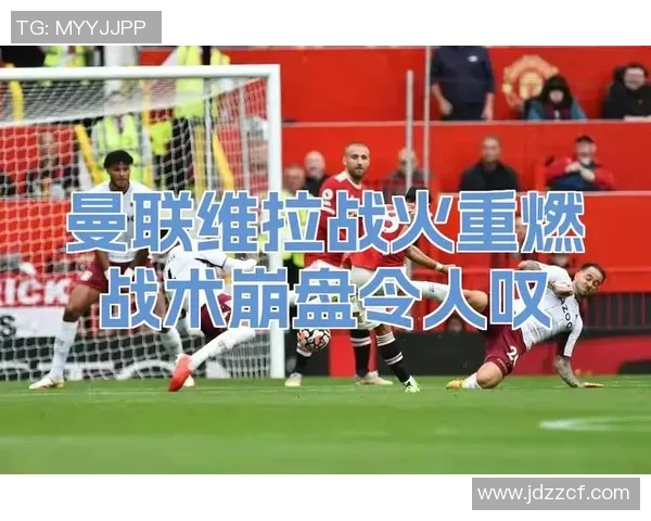 上海篮球队中路突破战术解析与球员表现深度剖析
