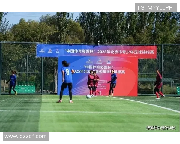 全国锦标赛特别报道:北京足球队不屈不挠的奋斗历程与荣耀追求