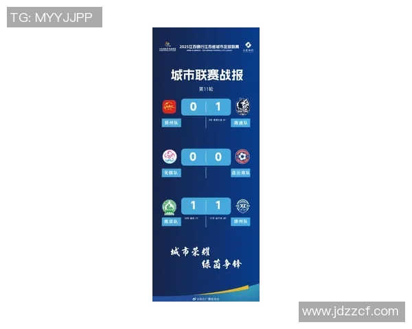 南京排球队在全运会积分榜上以99分稳居第一名引发关注