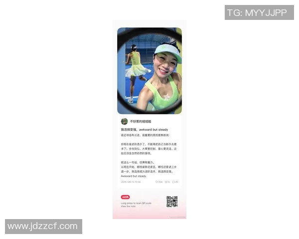 张秀英独家分享网球技巧与心得助你提升球技和比赛表现 张秀英独家分享网球技巧与心得助你提升球技和比赛表现