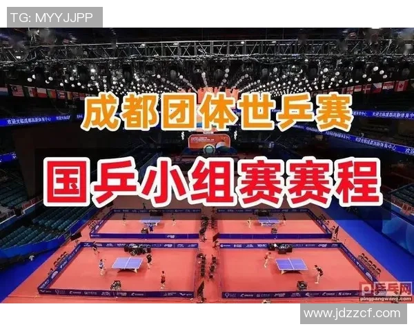 重庆乒乓球队与成都乒乓球队实力对比赛后分析与总结