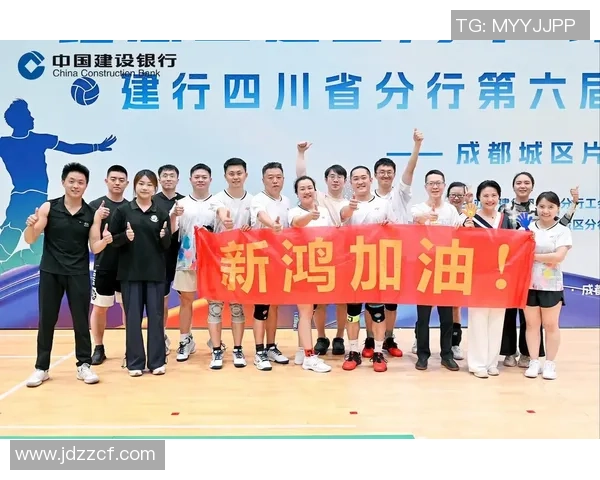 成都排球队在全国锦标赛中的实力展现与未来发展潜力分析 成都排球队在全国锦标赛中的实力展现与未来发展潜力分析