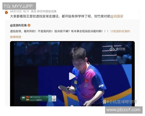 西安乒乓球队在世界杯中的精彩节奏与表现分析