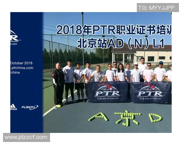 广州网球队与重庆网球队赛后复盘探讨战术灵活性与应变能力